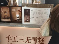 -太犇牛手作茶铺(江北虹悦城店)
