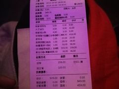 账单-佐度王子扒房(天鹅湖店)