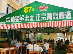门面-87号烧烤海鲜·大排档(金沙滩店)