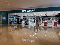 -顺电(太古汇店)
