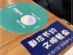 -有章牛杂(石厦店)