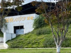 -白鹭湾湿地公园