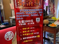 -普天和酒楼·新津菜·烤鸭(天津之眼店)