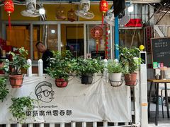 -小梁哥云吞面(黄贝岭店)