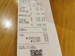 -蓉李记成都名小吃(武汉菱角湖万达店)