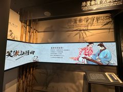 -金庸书院