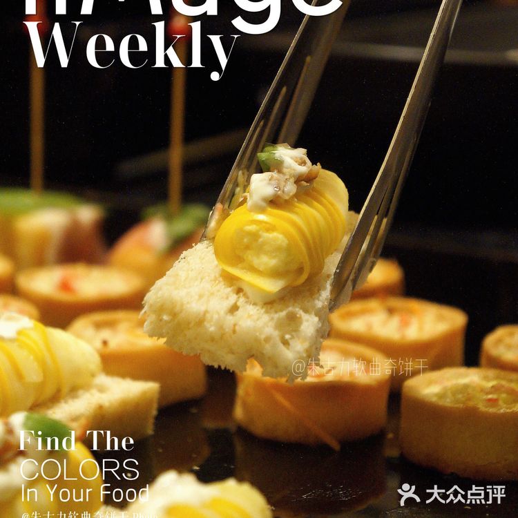 入股不亏❗️五星级酒店秋季豪华自助餐指南｜治愈开工综合症