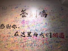 -厦门失恋博物馆(中华城店)