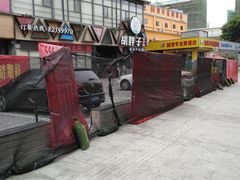 -胡胖子有点味(后瑞店)