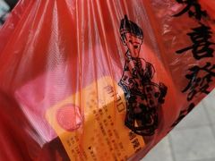-南门口湘军剁辣椒老店(老长沙第一品牌店)