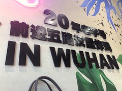 -前进5路汉堡炸鸡(汉街skp店)