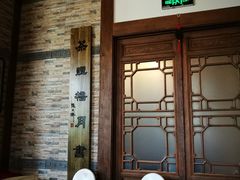 -宴桃园(门头沟店)