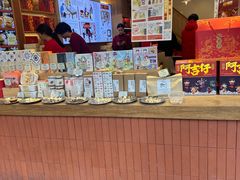 -阿吉仔(大元路店)