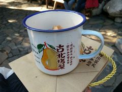 -古北烤梨