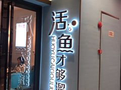 -花椒俏川菜小馆(南海万达店)