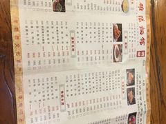 -老雒阳面馆·水席·洛阳菜(王城路店)
