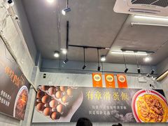 -有章牛杂(石厦店)