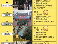 -大中沙茶面(中山路店)