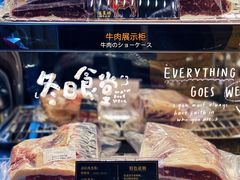 -五星桥原切肥牛火锅·30年专注好牛肉(湖塘店)