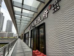-纯味斑鱼府(中海环宇荟店)