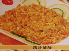 -新花城蟹粉馆(乌鲁木齐店)