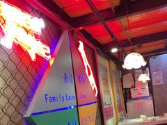 -早酒肖汉老味拌面