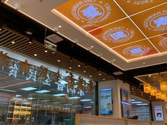 -素满香·全民食养自助(长宁龙之梦店)