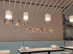 -满江悦手作点心(开元地中海店)