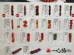 -一心豚拉面烧肉(世纪汇店)