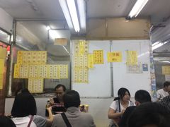 -兴记菜馆