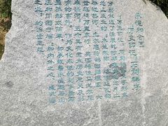 -河北省园博园
