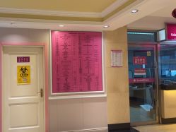 -北京俪婴妇产医院(朝阳大悦城店)