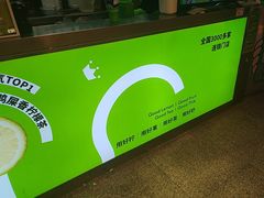 -柠季·手打柠檬茶(静安大悦城北座B1店 )
