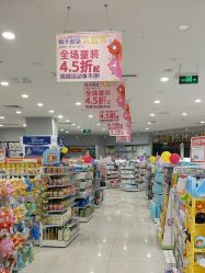 -贝贝熊(武汉印象城店)