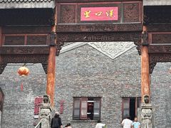 -汪玉霞(汉口里店)