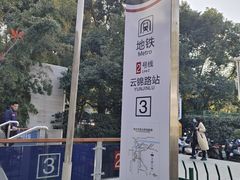 -双冰面馆(茶南店)
