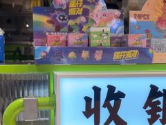 -鲜道寿司(无锡苏宁店)