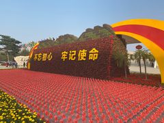 -长春世界雕塑园冰雪艺术天地