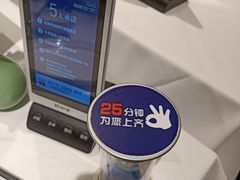 -眉州东坡(春秀路店)