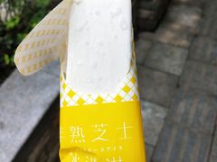 半熟芝士冰淇淋-好利来(川大店)