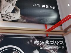 -味千拉面(双井店)