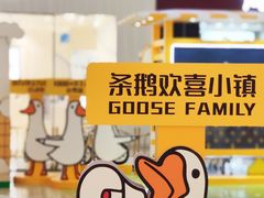 -昆山招商花园城