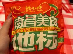 -辣小鲜·南昌大排档(船山路店)