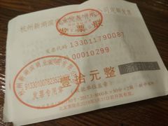 -苏堤停车场