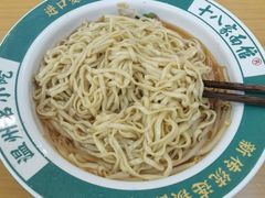 -十八家面馆(欧洲城店)