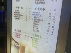 -CoCo都可(定慧里店)