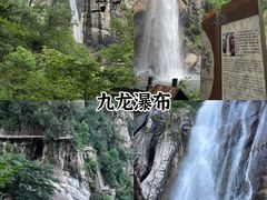 -洛阳白云山景区