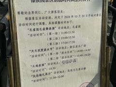 -西双版纳傣族园