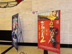 -大光明电影院(南京西路店)
