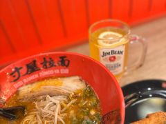 -寸屋拉面(凯德晶萃店)